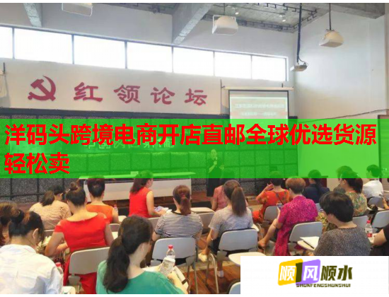 洋码头跨境电商开店直邮全球优选货源轻松卖